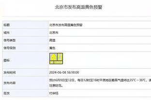 带替补效果不错！保罗9中4得12分2板3助 仍无奈惜败